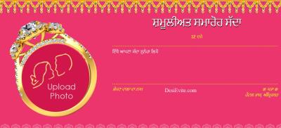 Free engagement ceremony invitation card with ring and photo