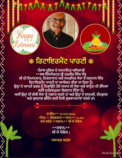 retirement seva nivruttii invitation card