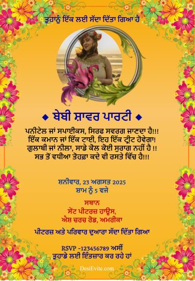 Yellow Theme Baby Shower Invitation eCard