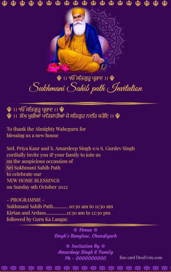 Sukhmani Sahib path Invitation card