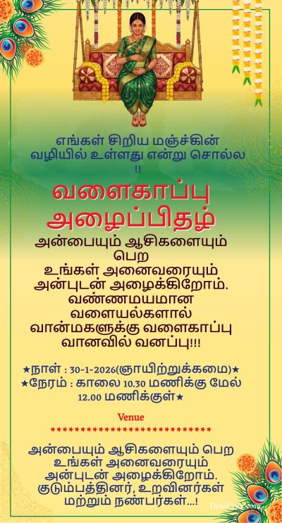 Baby shower card indian green saree women art design