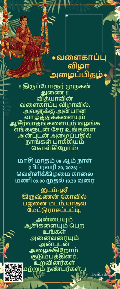 Baby shower invitation card hariyali theme