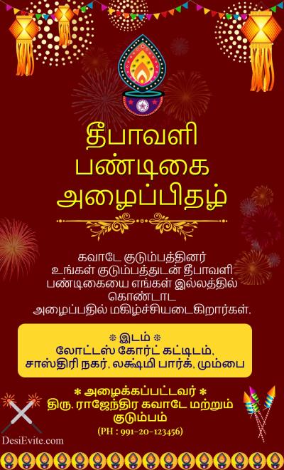 free-diwali-invitation-card-online-invitations-in-tamil