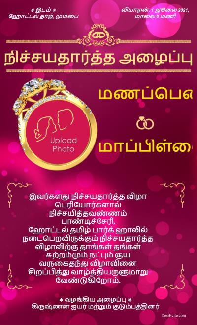 Save the date for our Engagement card with Ring 