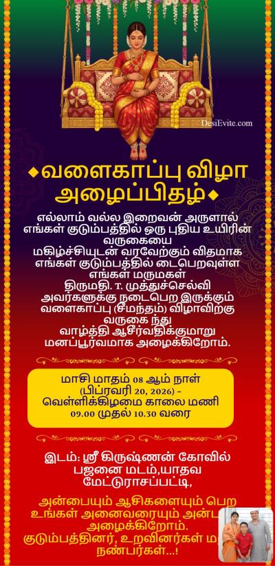 Indian baby shower invitation ecard flower theme