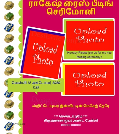 indian rice feeding invitation card