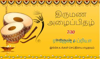 Whatsapp Save the date card