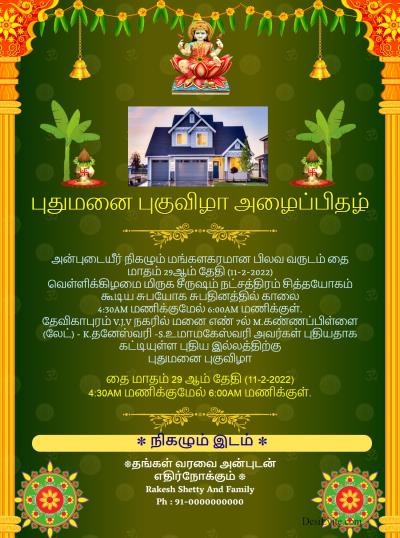 free Griha pravesh Housewarming Invitation Card & Online Invitations in  Tamil