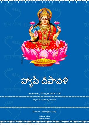 Deepawali and laxmi puja Invitation