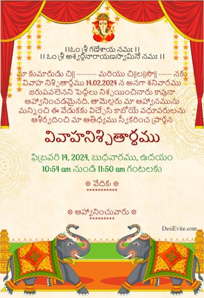 Mandap elephant theme 3D invitation card