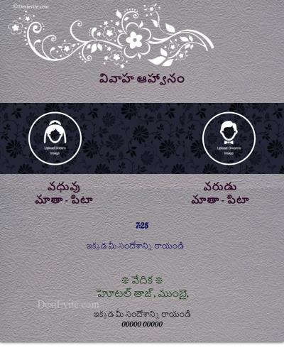 Nikah ceremony /  Islamic wedding invitation card with groom bride picture 