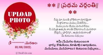 Remembrance Day Card1