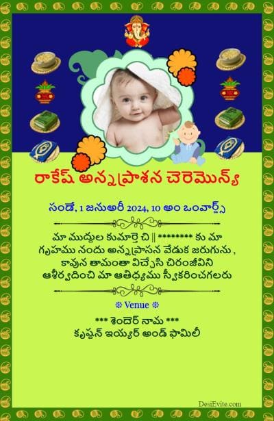 annaprashan invitation card template