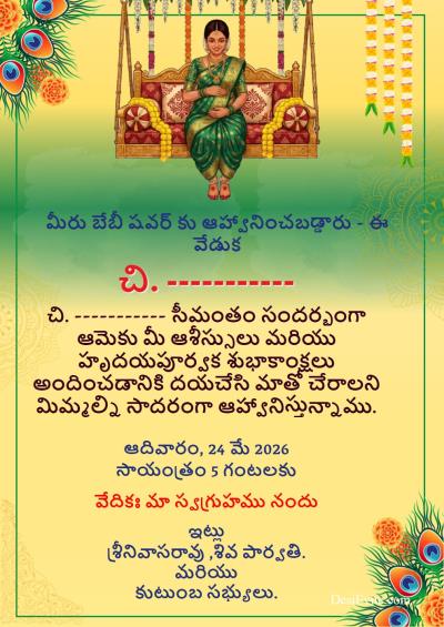Baby shower card indian green saree women art design