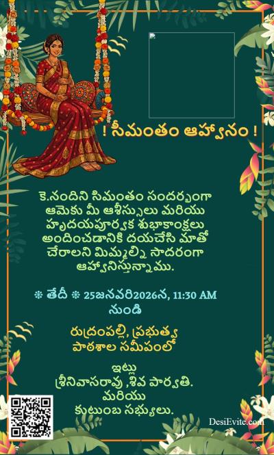 Baby shower invitation card hariyali theme