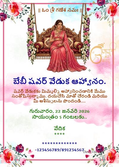 Mordern baby shower invitation watercolor floral