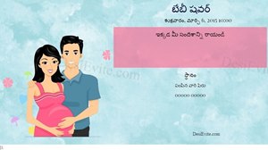 baby shower invitation in telugu