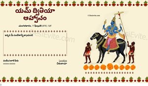 Yama Dwitiya