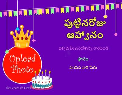 birthday party celebration ecard