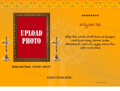 Dashkriya Tervi Varsh shradh Invitation card