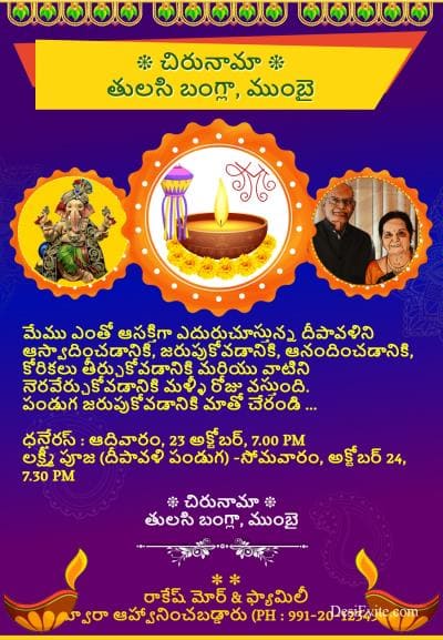 diwali festival invitation card three photo upload