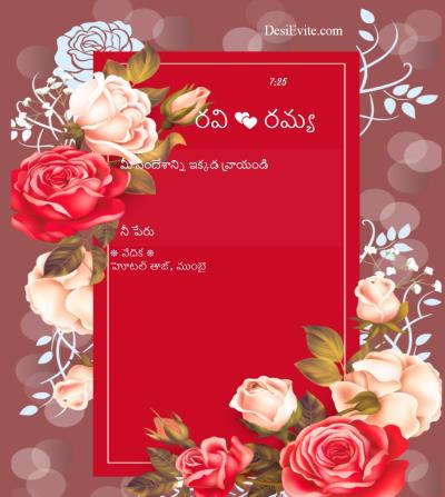 Free engagement ceremony Invitation card with rose 