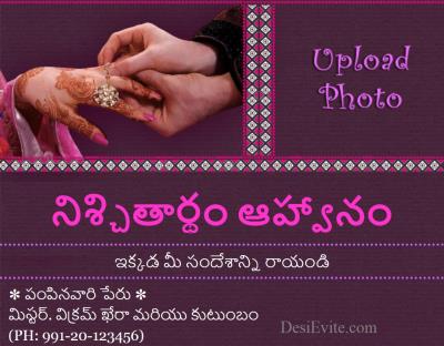 engagement invitation e card free ring hand