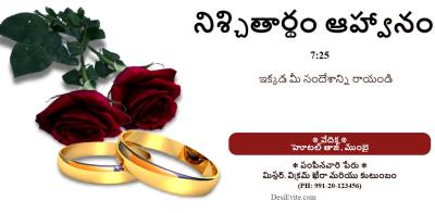 Free engagement ceremony Invitation card with rose & Ring