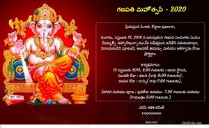 GANPATI MAHOTSAV - 2023