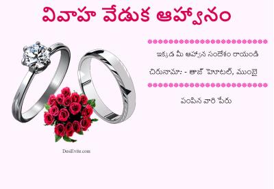 This is the time for celebration join the evening party Happy Anniversary