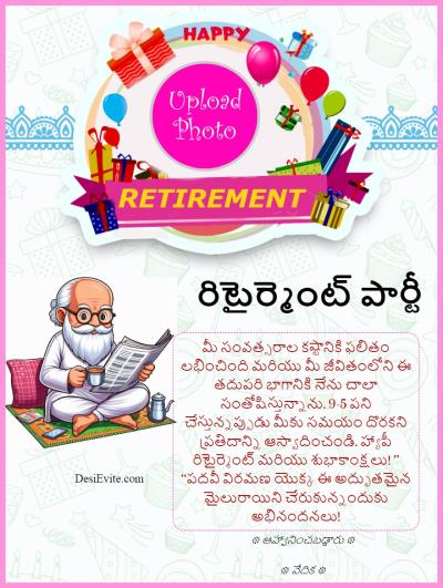 Be ready to join retirement party