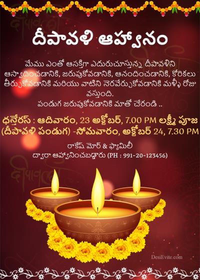 Deepavali Invitation card in hindi