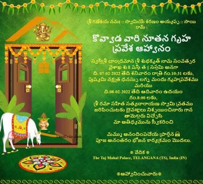 free Griha pravesh Housewarming Invitation Card & Online Invitations in  Telugu