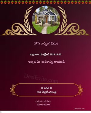 free Griha pravesh Housewarming Invitation Card & Online Invitations in  Telugu