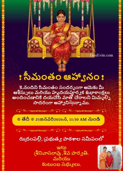 Indian baby shower invitation ecard flower theme