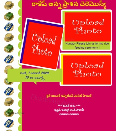 indian rice feeding invitation card