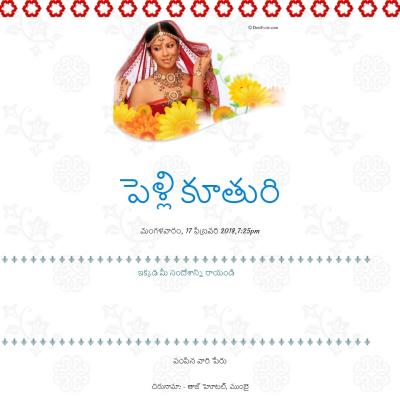 Cordially invited you to my Bridal Shower