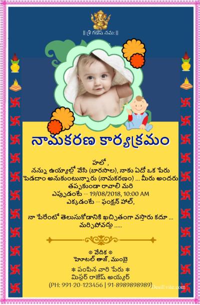 free Naming Ceremony / Namakaran Invitation Card & Online Invitations in Telugu free Naming Ceremony / Namakaran Invitation Card & Online Invitations in Telugu