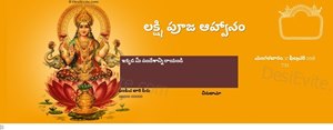 Lakshmi Puja Invitation