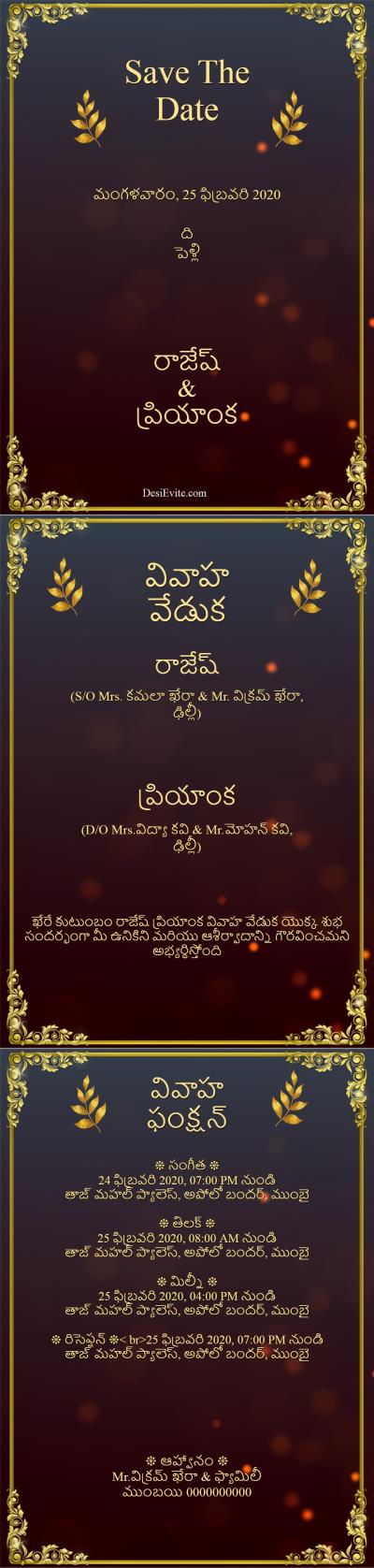 Multiple function 3 pages wedding ecard with PDF download