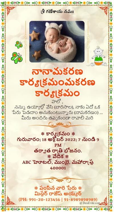 naming-ceremony-invitation-card-green-flower-border