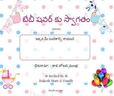 Polka Dots template for Baby Shower/ Godhbharai Invitation / Bangle Ceremony 