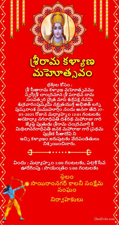Ramnavami Invitation Card Online