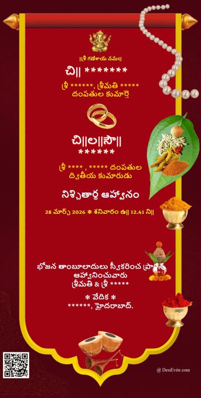 Sakharpuda Nimantran Patrika Khalita Theme