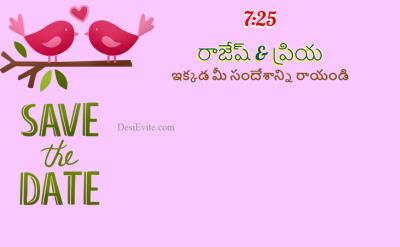 Save the date invitation card wedding