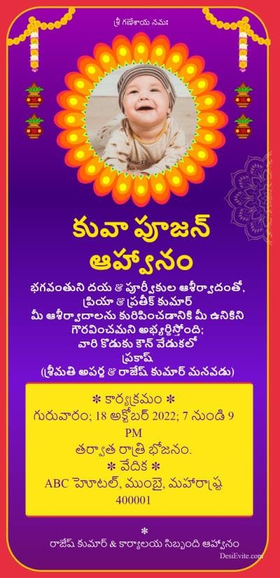 free Naming Ceremony / Namakaran Invitation Card & Online Invitations in Telugu free Naming Ceremony / Namakaran Invitation Card & Online Invitations in Telugu