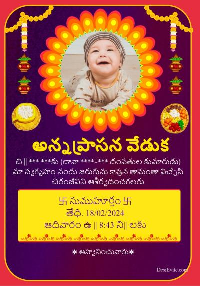 traditional rice feeding ceromany invitation card