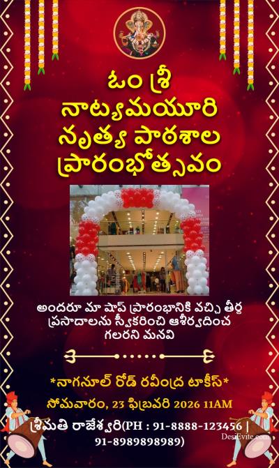 Udghatan samarambh invitation card Telugu