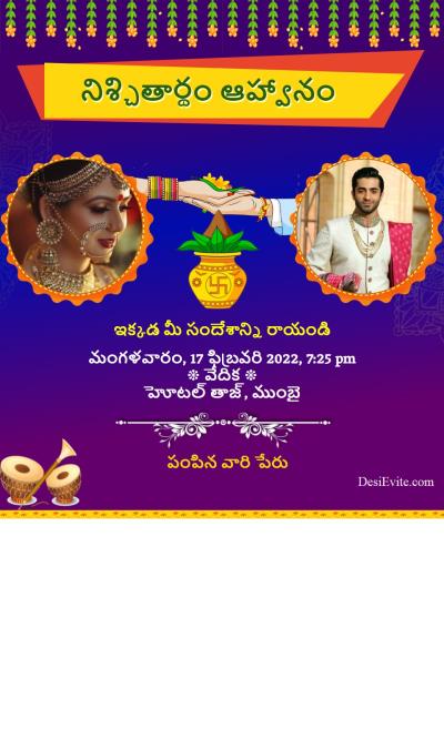 wedding-invitation-card-groom-bride-photo