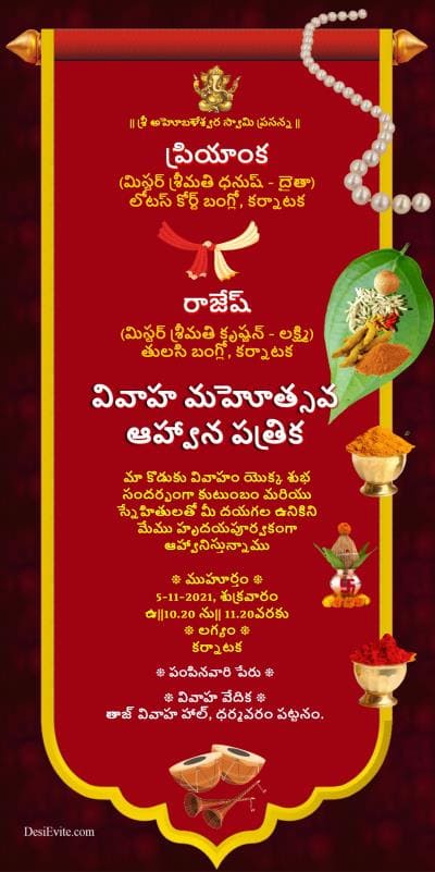 wedding invitation Telugu ecard khalita theme